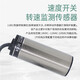 
CLCEY inductive speed switch XSA-V11801 speed sensor 12801/11373/12373 speed monitoring Black XSA-V118012 line AC and DC ordinary model