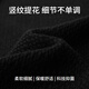 EMZ Ordos Antistatic Wool Cashmere Knit New Short Sleeve Sweater Lapel Pullover Sweater Top Men Black L 175/92A