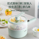 SUPOR electric cooker electric hot pot multifunctional pot electric hot pot dormitory small pot electric wok student steaming integrated 1.6L with steamer 1.6L H20YC841A