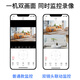 xiaovv双摄像头监控器4g家用360度自动旋转可对话高清家用带夜视家庭无线室内全景无需连wifi网络插卡