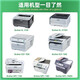 
Spirit seals are suitable for brother mfc7340 toner cartridge HL2140 DCP7030 tn2115 toner cartridge 7450 integrated printer ink cartridge [large capacity set] TN2115 powder cartridge + drum stand