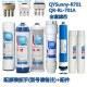 Qinyuan R701 Elemento de filtro Qysunny-R701 701A Purifier de agua Qinyuan QR-RL-701 PURIFICADOR DE AGUA Elemento de filtro R701 Conjunto completo