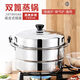 Jia Jazz thickened stainless steel 2-layer large steamer double-layer soup pot 30cm-40cm steamed bun pot steamed fish pot induction cooker extra thick 28CM (number of users 2-3 people) 2-layer 28cm photographed with