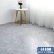 Nanjie PVC self-adhesive flooring and leather for office living room bedroom flooring leather for anti-slip wear-resistant flooring adhesive 6174 [60*60 cm 1.2mm thick]