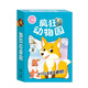 
Xu Shansi makes it difficult for you to open a board game card tarot card undercover game Three Kingdoms Kill Truth 9226 Undercover game