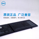 戴尔（DELL）笔记本电池 灵越 成就 5400 5410 5510 原装电池 3芯 11.25V 3878mAh 电脑电池 内置锂离子电池 3芯 41WH（G91J0） inspiron灵越 532