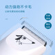 Jane Slaiwang Brothers Pet Electric Clipper Dog Shaver Teddy Golden Retriever Cat Large and Small Dog Electric Clipper Partial PC-360 Battery Model Small Cutter Head