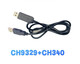 CH9329+CH340UART/TTL serial port to USB HID full keyboard and mouse driver-free dual male module