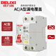 DELIXI ELECTRIC DZ47SLES-2P-C32-30mA-AC type upgraded small size leakage protection circuit breaker leakage protection air switch