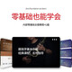 萨尔特次中音萨克斯管乐器专业成人降b调SP-6600 进口铜材 台湾原装原产 仿古青铜色