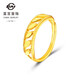 Caibai Jewelry Gold Ring Pure Gold Fashionable 5G Craftsmanship Sparkling Gold Living Ring Pricing YD Gold Ring Approximately 2.44g