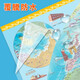 Kinderzimmerkarte China Karte + Weltkarte Set (Dumb Film 1006 mm*736 mm Papierrohrversand ohne Falten und selbstklebende Aufkleber)