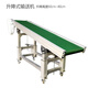 Ben Xinnong customized conveyor belt factory assembly line conveyor turning machine logistics conveyor small conveyor belt pvc belt conveyor (lifting type) 2.5 meters long 300