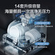 Haier W30 dual-micro steam washing independent built-in dual-purpose dishwasher 14 sets large capacity 80 high-temperature sterilization first-level water efficiency partitioned washing lifting bowl basket intelligent door opening quick drying partitioned washing EYBW142286GGU1 starry sky gray