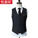Hengyuanxiang Spring and Autumn New Fashion Men's Suit Vest Slim Vest Men's Vest Korean Style Horse Clip Fashionable Navy Blue Vest Single 2XL 140Jin [Jin equals 0.5 kg] If you are fat below, you can take a larger size