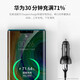 W/P Car Charger Apple Suitable for Huawei 65W Super Fast Charging Head USB Car Cigarette Lighter One for Two [Last 6 Flash Sale] 65W Fast Charging China Red/