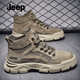 Jeep吉普马丁靴男秋冬新款透气高帮工装靴子男潮流户外休闲沙漠作战靴 深卡其【标准皮鞋码】 40