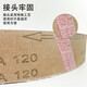 允实环形砂带686x50砂带机砂纸卷强力砂带抛光打磨沙带木工油漆 686x50【600#】