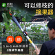 Electric fruit picking shears orchard telescopic high branch shears lychee and longan pruning high altitude extended fruit picking device rechargeable 2 meters telescopic electric fruit picking shears one charge and one charge