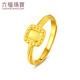 Lukfook Jewelry Pure Gold Small Square Buckle Brushed Gold Ring Open Ring Gift Price F95TBGR0005 3.08g (including labor cost 336 yuan)
