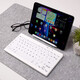 Double Shell ultra-silent keyboard Bluetooth wireless wired three-mode waterproof film keyboard library can be used for washing multi-system tablet iPad/Mac/WIN computer laptop portable 78-key-white-wired Bluetooth wired three-mode
