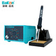 Bakon white light 936 electric soldering iron set 65W adjustable temperature constant temperature soldering iron household soldering station SBK936b 40W