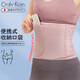CRALVKOIN Japanese brand sweat fat burning belt fitness girdle to lose weight summer waist protector squats to close the belly and shape the body for women