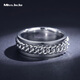 Miss JuJu pt950 platinum twist ring for men, domineering and fashionable platinum ring, thick style, rotatable, customizable, size 16, about 18g, more refunds according to actual hair.