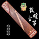 Marca Dunhuang Dunhuang Guzheng 694dq Doble grúa chaoyang teshi guyi sumu dunhuang ejercicio de clasificación de la marca enseñanza Guzheng Instrumento 694dq Doble grúa
