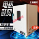 
Shantoulin Village electric heating constant temperature blowing drying box HG-9030A 9070A oven 9140 oven 9240 HG-9923A vertical 200