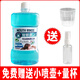 OIMG Chongenyuan Pet Mouthwash for Deodorizing and Drinking to Remove Tartar and Stones Teddy Poodle Golden Retriever for All Dog Breeds Sky Blue 500ML Single Bottle