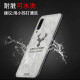[With tempered film] Kaicai Meizu 16xs mobile phone case for men and women all-inclusive silicone anti-fall protective cover 16xs [6.2 inches] [with tempered film]