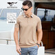 Septwolves Kurzärärmelte T-Shirt Männer Polo Paul Basishemd Männer Sommer 5A Antibakterielles Stoff Revers Short T Männer Top 701 (Khaki) M 165/84a