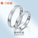 Liuguifu Jewelry Platinum Ring Women's PT950 Companion Ring Couple's Platinum Wedding Birthday Gift Ring 3.45g Women's