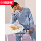 
Hengyuanxiang pajamas men's pure cotton spring and autumn long-sleeved thin breathable casual and outdoor wearable home clothes cotton set 16862 175/XL