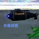 无线迷你潜水艇鱼缸遥控船核潜艇电动水上儿童玩具男女孩生日礼物 8.4cm遥控潜水艇黑6通