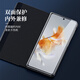 ESCASE Huawei mateX3 mobile phone case leather flip cover protective case huawei bracket smart window full cover high-end business men and women ultra-thin black

