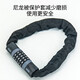 Hasdick Beijing warehouse delivery five-digit password chain lock bicycle and motorcycle anti-theft password lock waterproof shear-resistant iron chain lock black gray straight head 0.9m HKCX-113