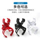 Tooquv Bicycle Water Bottle Rack Mountain Bike Pipe Clamp Universal Water Cup Rack Children's Cycling Water Bottle Bracket Equipment Accessories Black (Pipe Clamp Lock Installation)