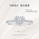 DR ready stock DR Heart Proposal Diamond Ring DR HEART simple luxury platinum diamond ring holiday gift Total about 22 points ready stock sparkling