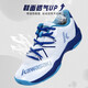Kawasaki (KAWASAKI) badminton shoes lightweight, rapid shock-absorbing, wear-resistant, and torque-resistant, comfortable and breathable splicing design for new men and women neutral A3316 white and blue 42
