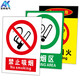 Anke safety sign electrical hazard warning sign construction site workshop warehouse sign warning sign warning sign sign aluminum reflective sign customized special shot 10 yuan