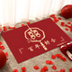 YONCHAG wedding floor mat home entry festive door mat bedroom wedding room door decorative foot mat red happy word foot mat Double Happiness H09 50*80 cm