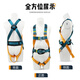 Gorm five-point safety belt national standard safety rope for high-altitude operations GD3735 double large hook 1.8 meters