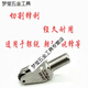 Liquorou Glasschneidemaschine Messer Kopf Sonne Automatische Schnittmaschine Messer Kopf Scharfe Kante Kupferabdeckung Glasschneidemaschine Messerradplatte 1 Lager 694