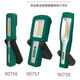 XMSJ World Tools Sata Beleuchtung Lithiumbatterie Arbeitslicht Auto Reparatur 90756 90757 90758 9759 Ladegerät 90756 Ladegerät