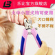 Lebi American Lebi Pet Nail Clippers Large, Medium and Small Dog Nail Clippers Cat and Dog Scissors Nail Clipper Teddy Golden Retriever Old Style Dog Nail Clippers (with nail file)