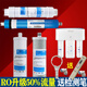 Qinyuan water purifier filter element general KRT3800/2800/3980/3820 full set of PP cotton sintered charcoal rear RO KRT-2800/3800/3890 full set (testing pen