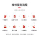京小将 小米手机主板维修不开机进水自动重启数据恢复 检测金（可退）