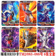 Ultraman Card Glory Edition of Glory 17th Bulletin 17th Carte 3d Card Full HR Sells Reguloster's Deke Shining HR-673